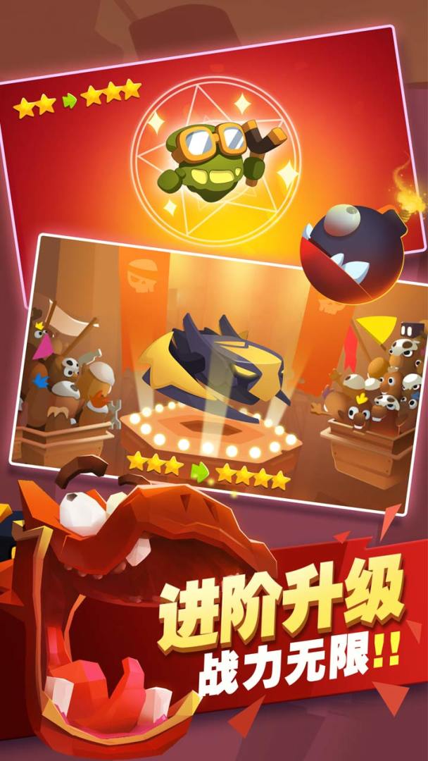 星际射手游戏截图