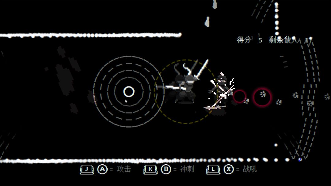 盲剑II游戏截图