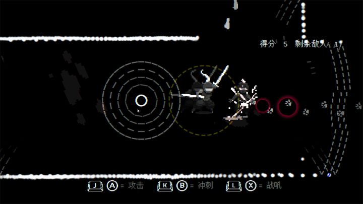 盲剑II截图