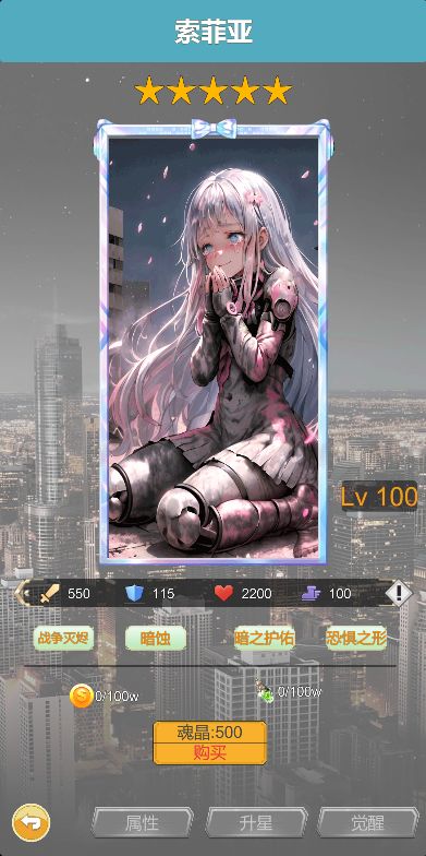 氪王之无限氪金游戏截图