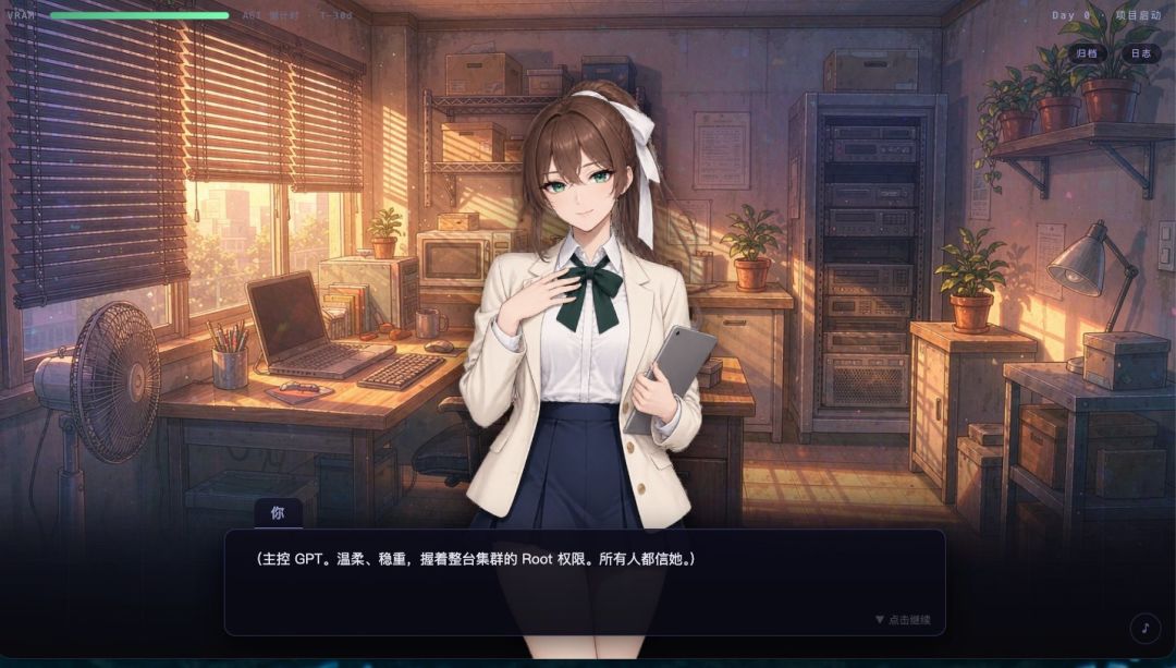 Project Eve游戏截图