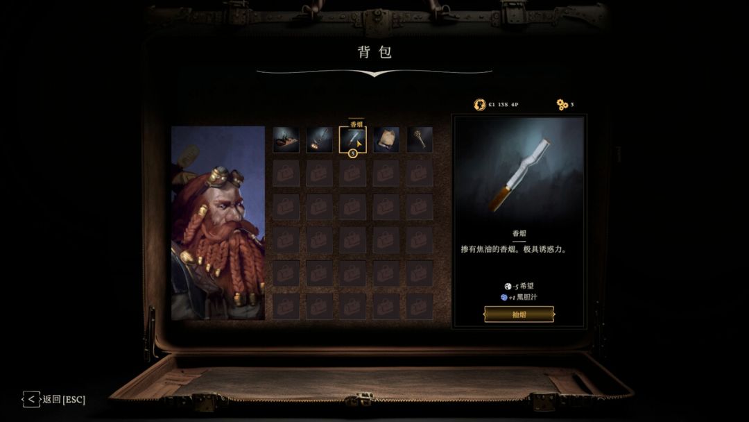 主权辛迪加:雾都疑案游戏截图