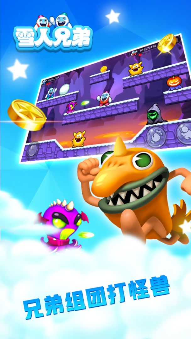 雪人兄弟游戏截图