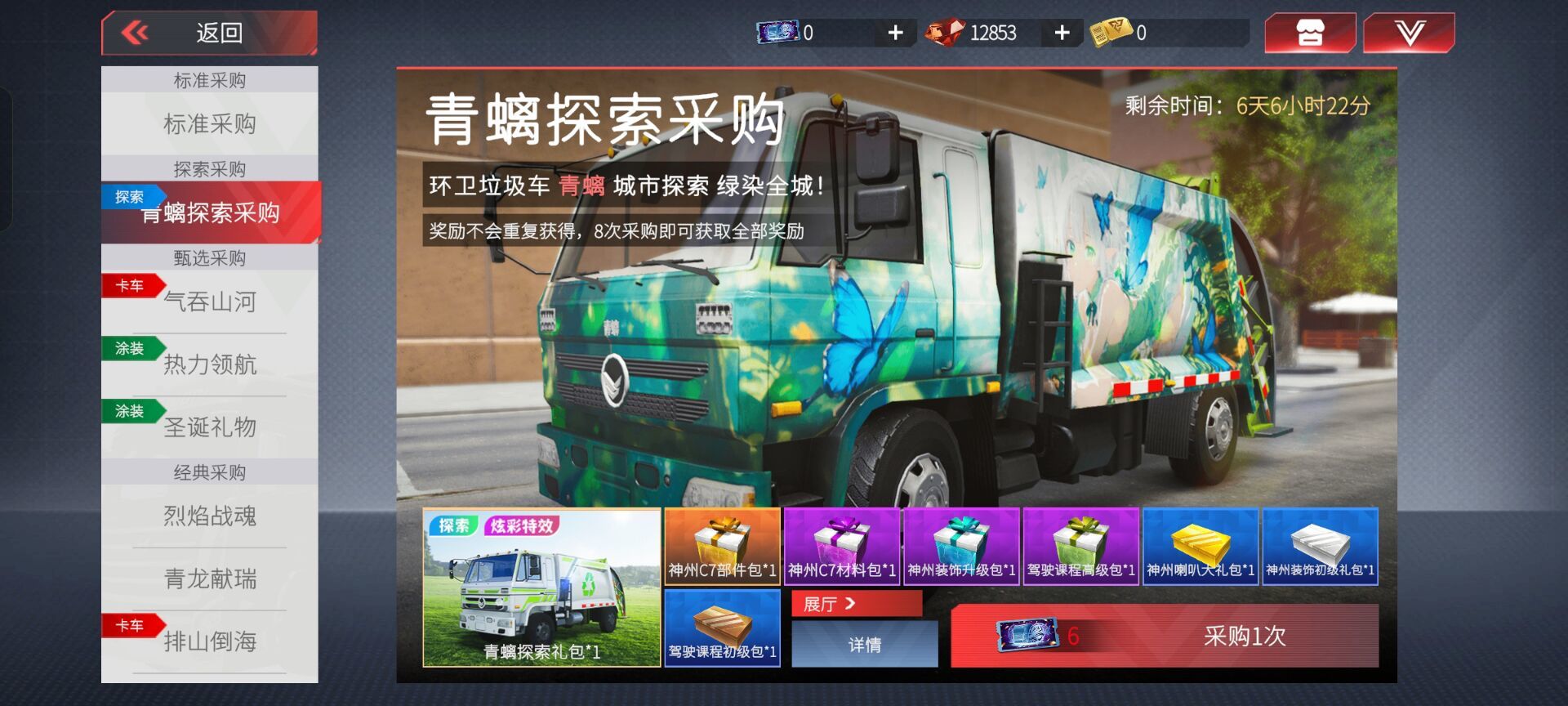 新增功能与调整