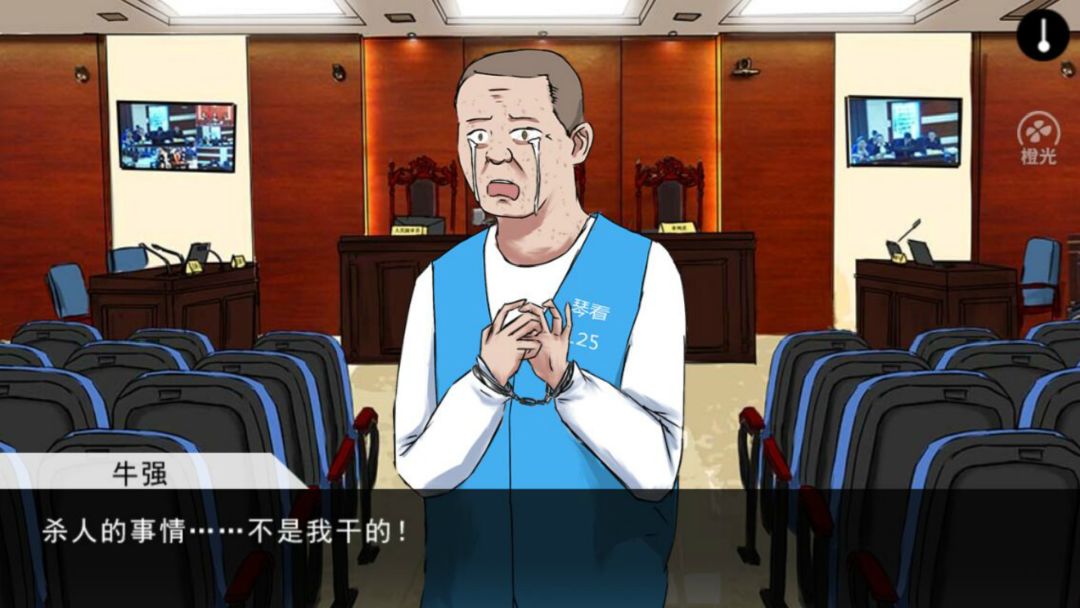 蓝宝石般的被害妄想少女/Damsel with persecutory delusion游戏截图