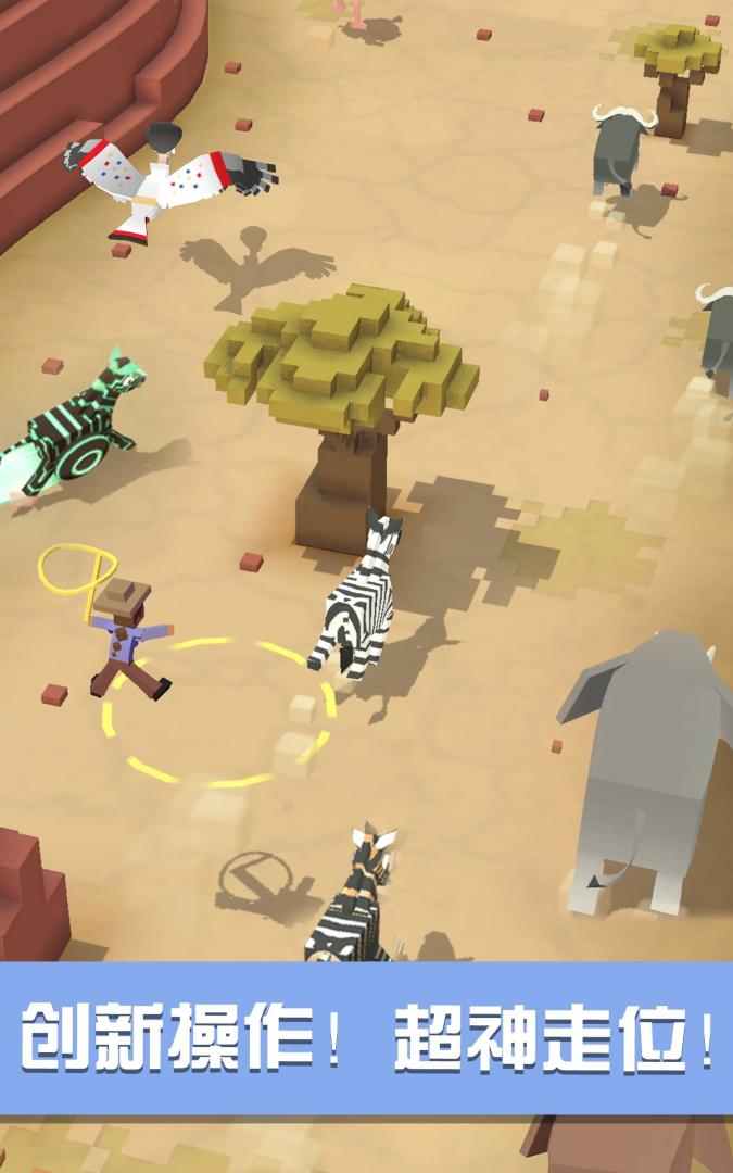 疯狂动物园-3周年庆游戏截图