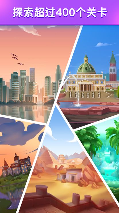 方块三连消 - 匹配益智游戏游戏截图