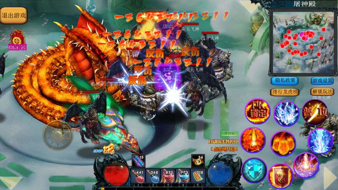 异界修仙新传（ TapTap测试版 ）游戏截图