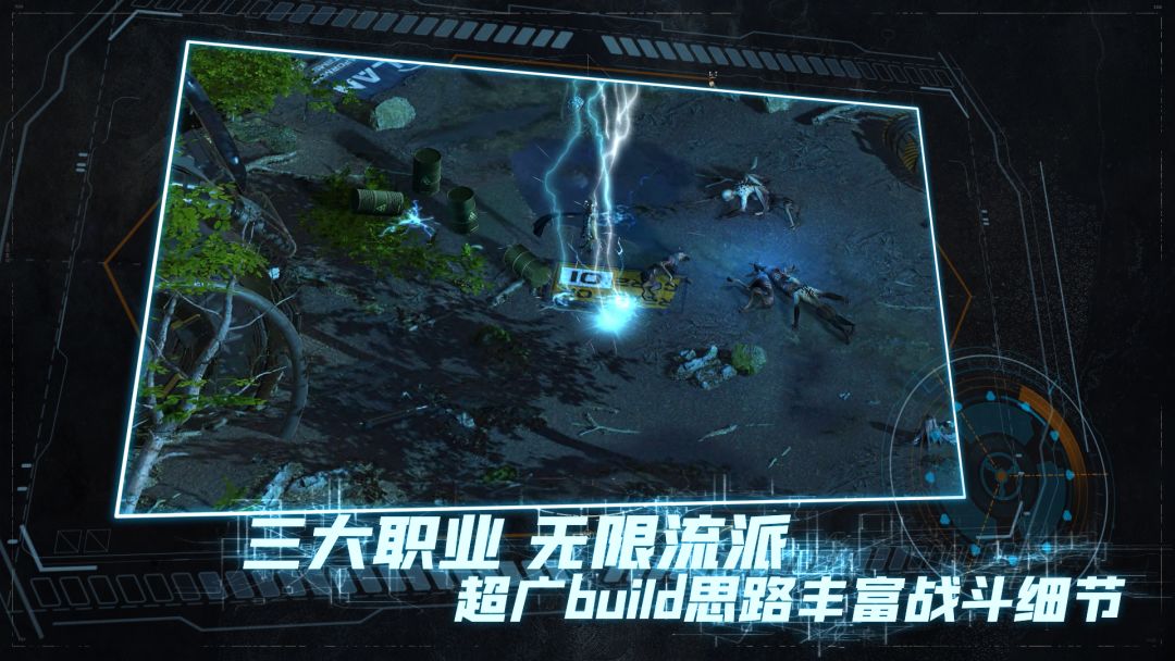 《代号：C·E·A·T》游戏截图