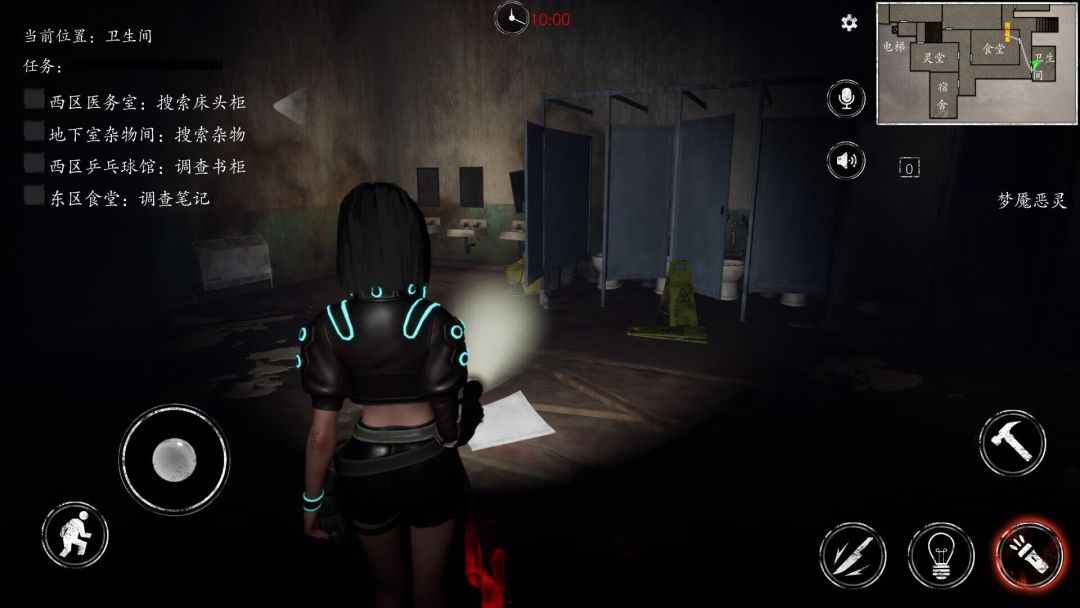 恐惧之间游戏截图