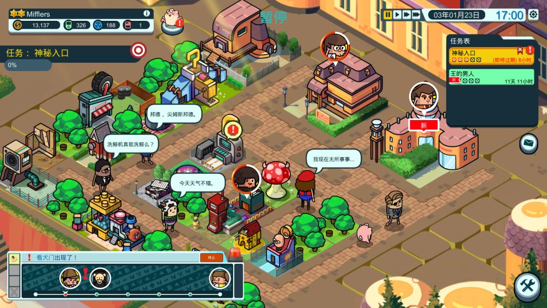 Holy Potatoes! A Spy Story?!游戏截图