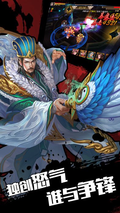 龙将风云：3D全动作策略卡牌，横扫天下游戏截图