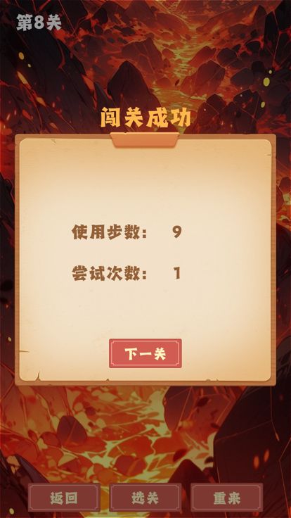 少年神将传:英雄志游戏截图