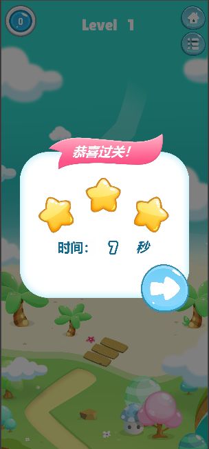 记忆翻翻看游戏截图