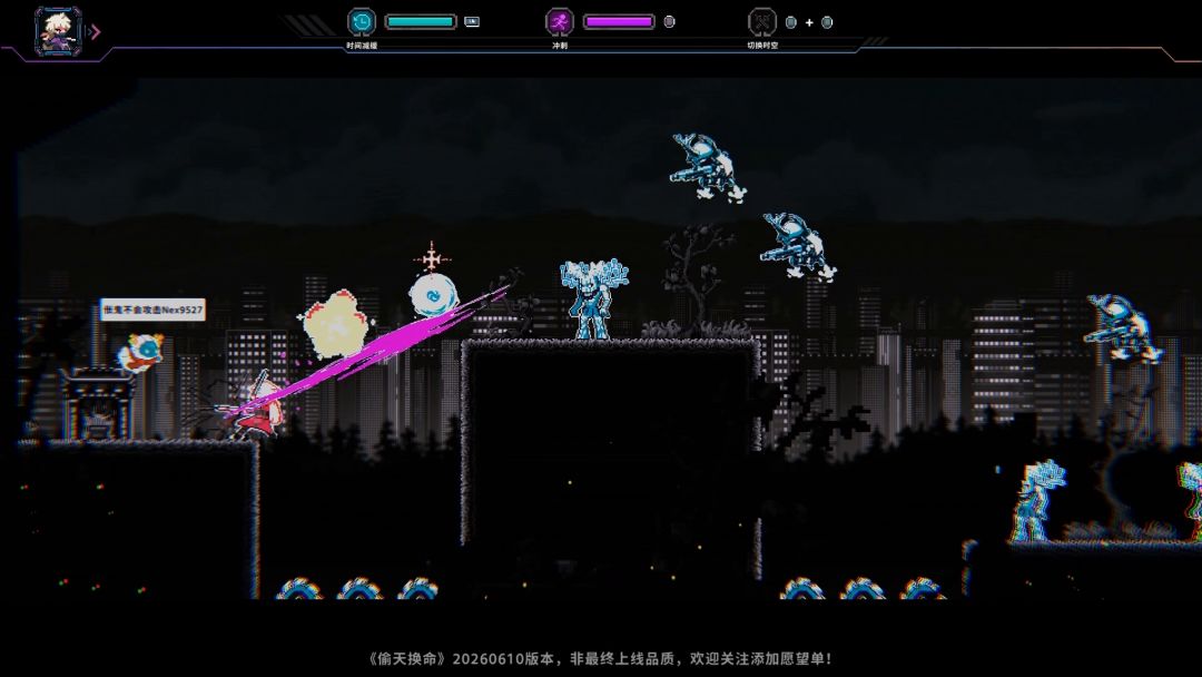 偷天换命Hack Fate游戏截图