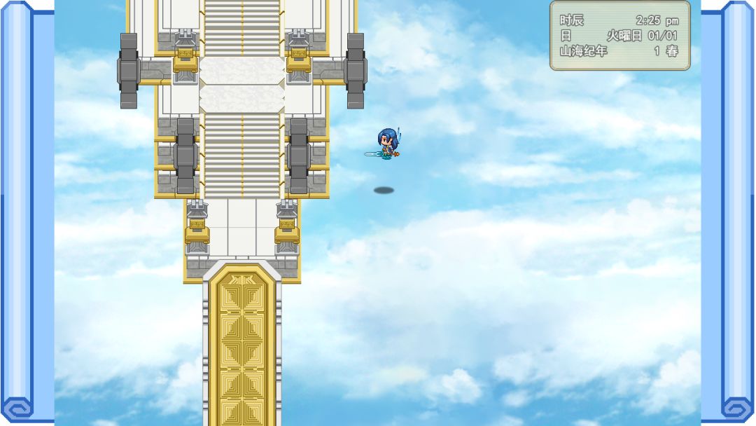 帝缚山海游戏截图