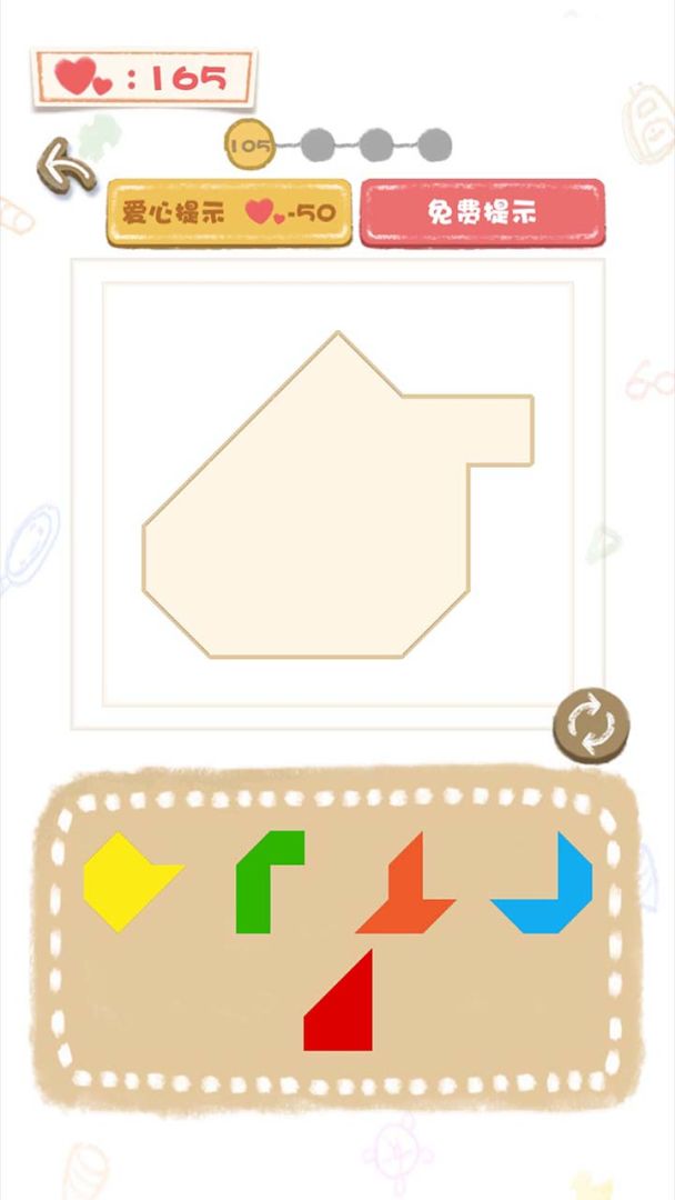 欢乐图形游戏截图