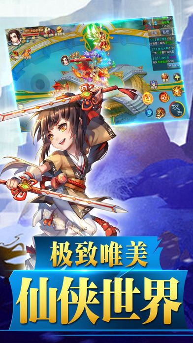 洪荒魔尊-3D魔幻ARPG经典手游游戏截图