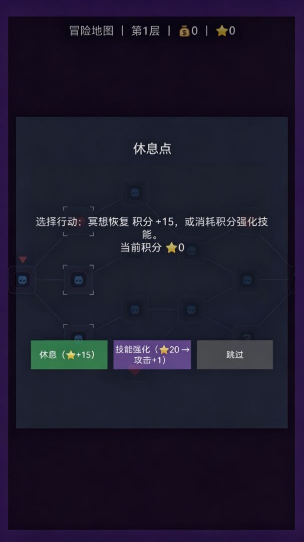Amnesia游戏截图
