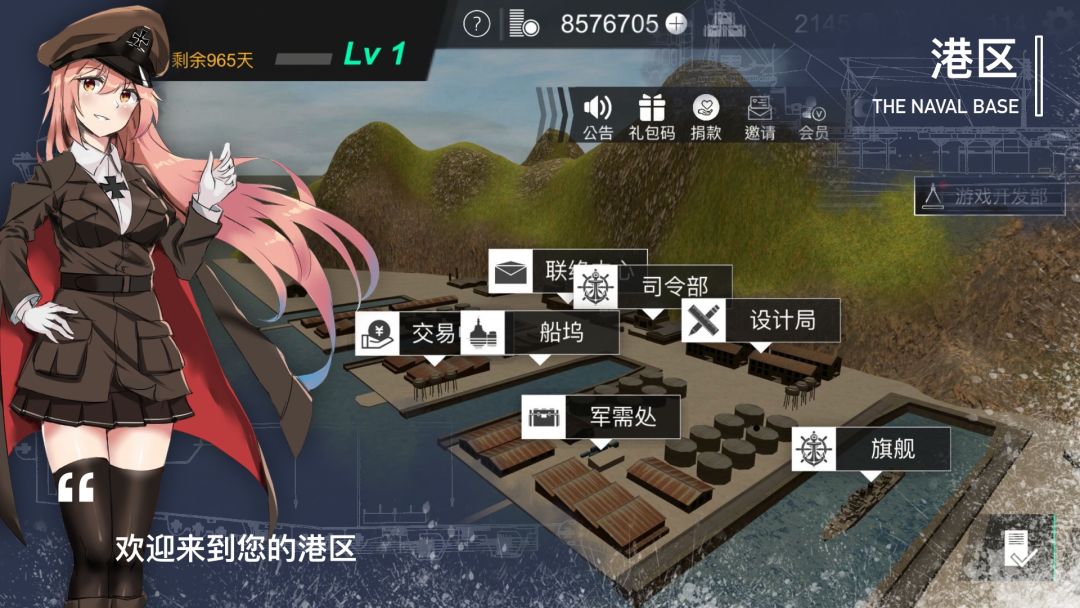 工艺战舰：重聚游戏截图