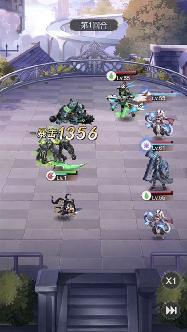 山海幻想游戏截图