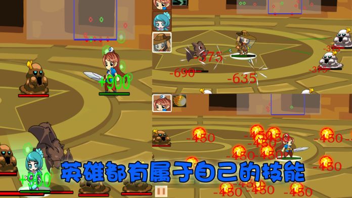 仙侠防御 单机-角色扮演免费手游,rpg单机游戏大全,英雄大战魔兽游戏截图