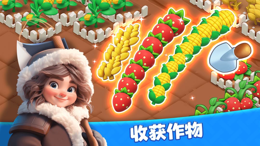 云岛合合游戏截图