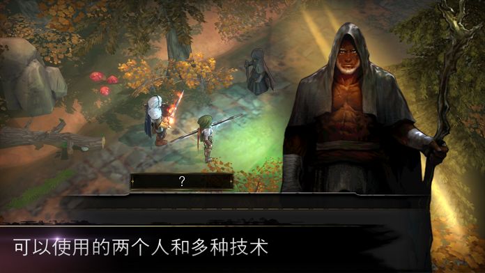 侠盗的心 - 独立版本游戏截图