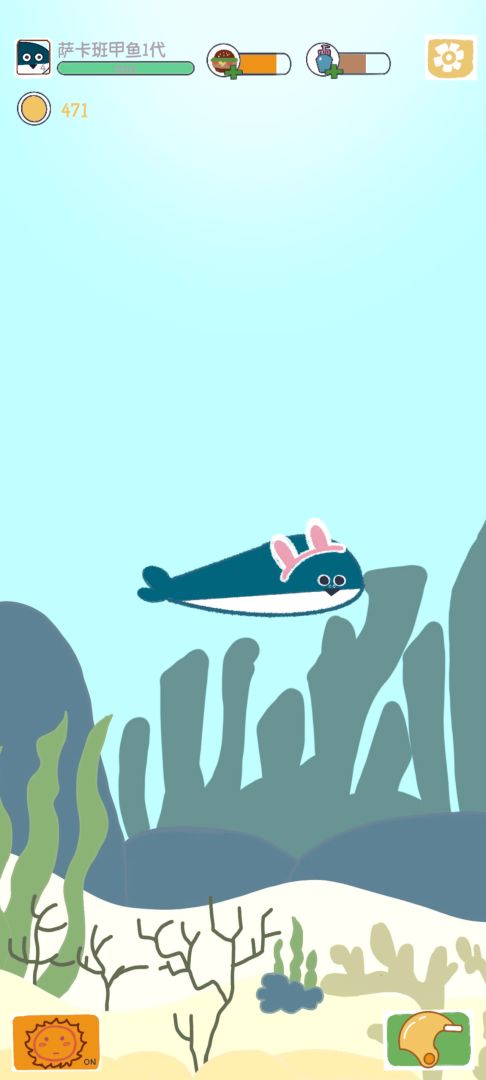 萨卡班甲鱼游戏截图
