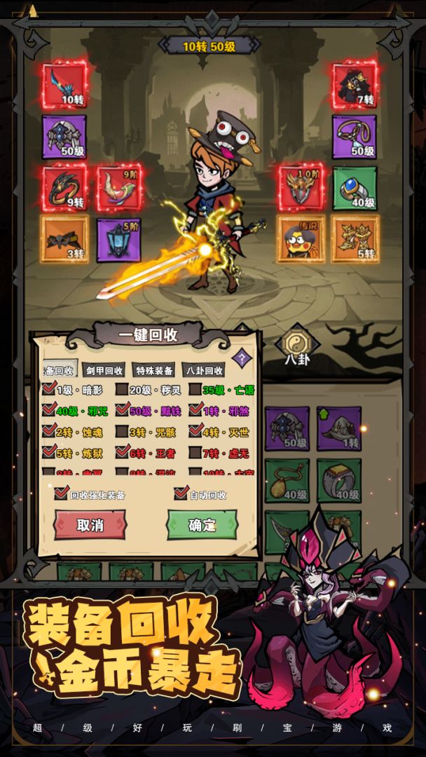 爆燃!一拳修罗游戏截图