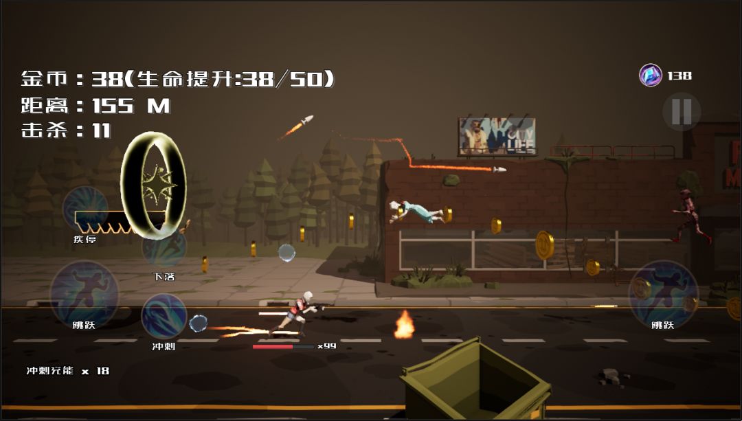 是男人就坚持10000米游戏截图