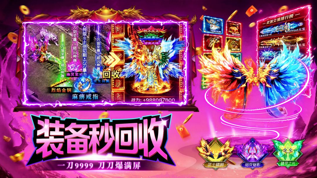 海岛传奇游戏截图