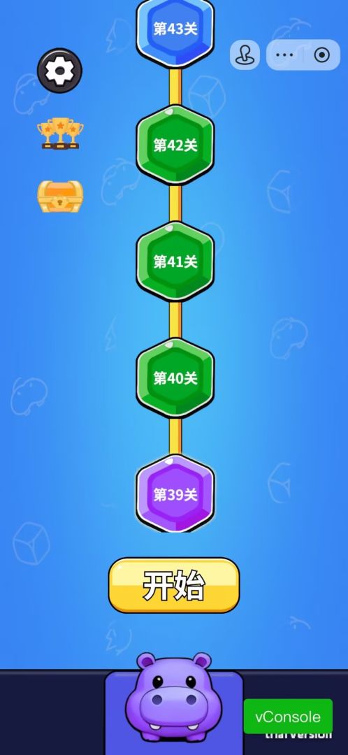 转转消游戏截图