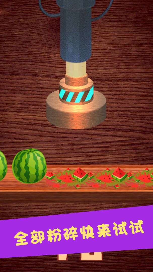 压力模拟器游戏截图