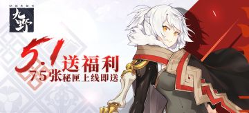 劳动节福利连送五天！不会真有天选者不想要75张秘匣吧？