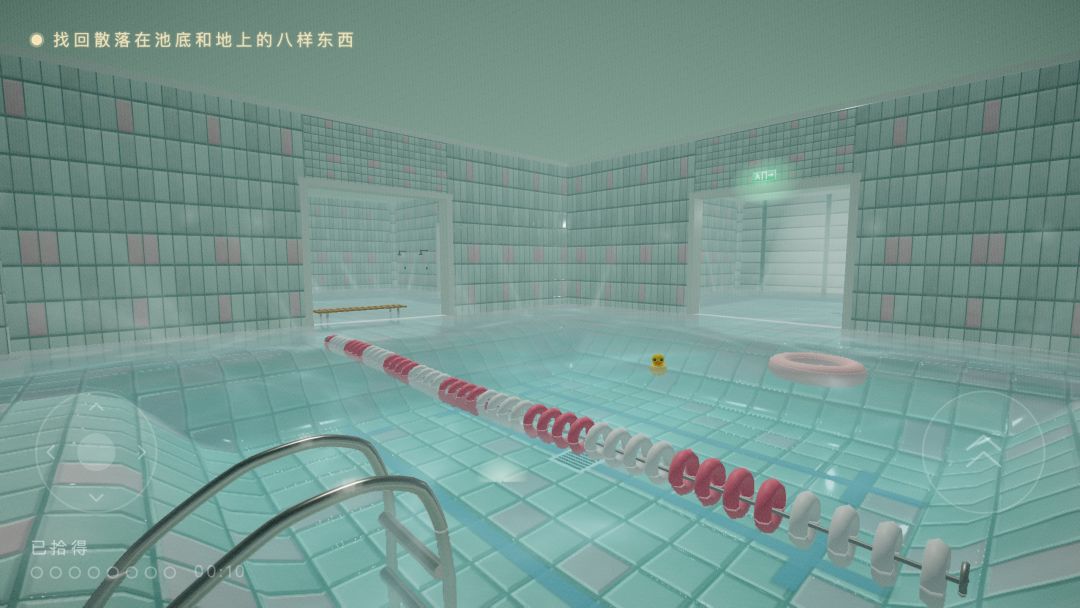 泳池后室 POOLROOMS游戏截图