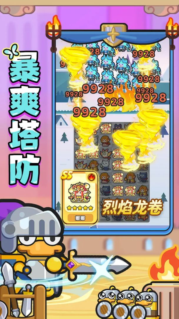 恐龙哪里跑游戏截图