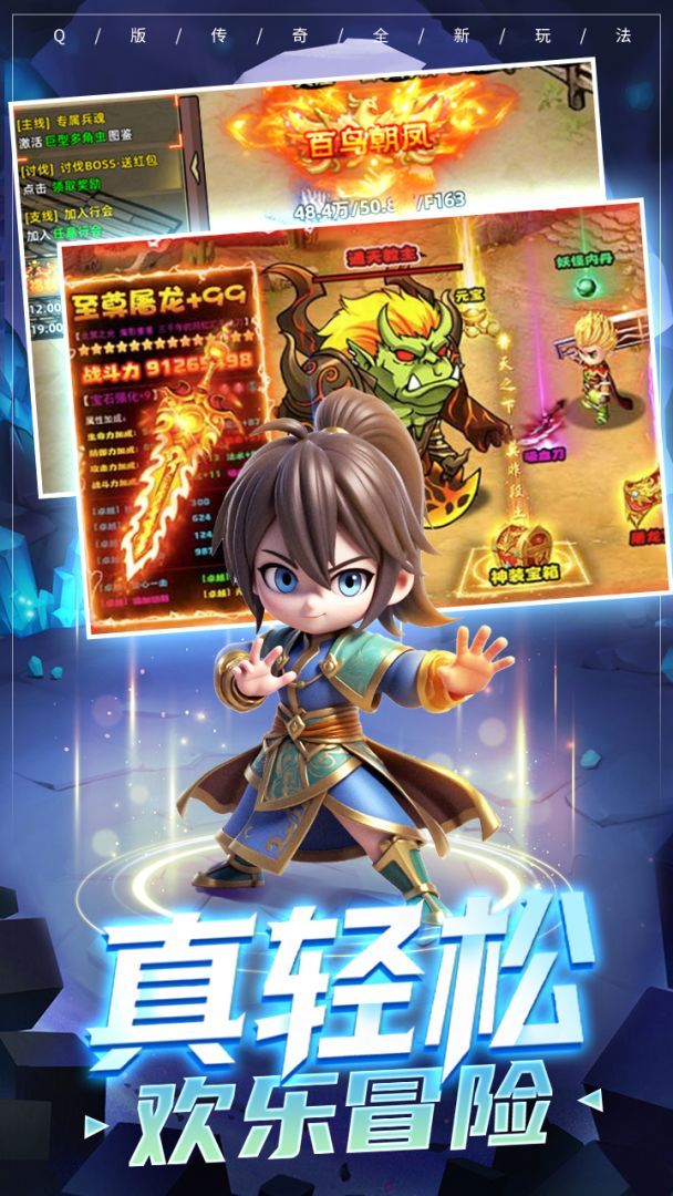 石灵圣域游戏截图