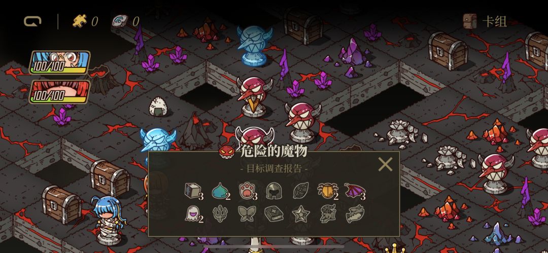 勇者闯魔城游戏截图