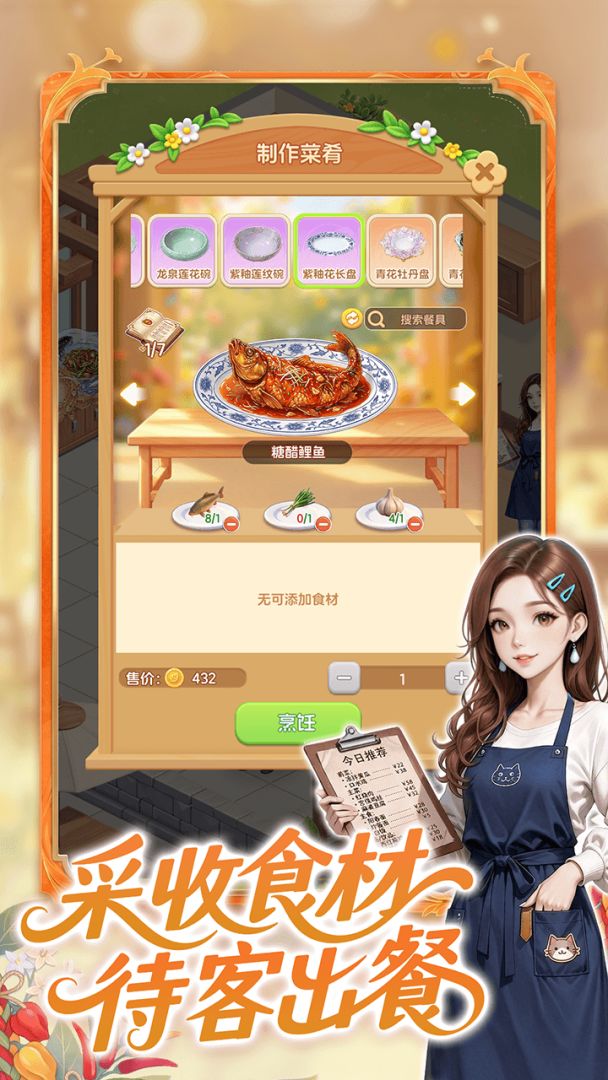 解忧梦幻岛游戏截图