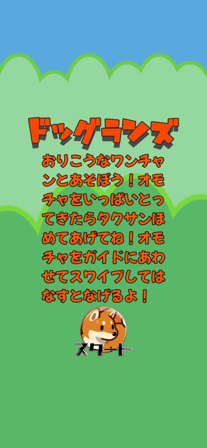 ドックランズ游戏截图