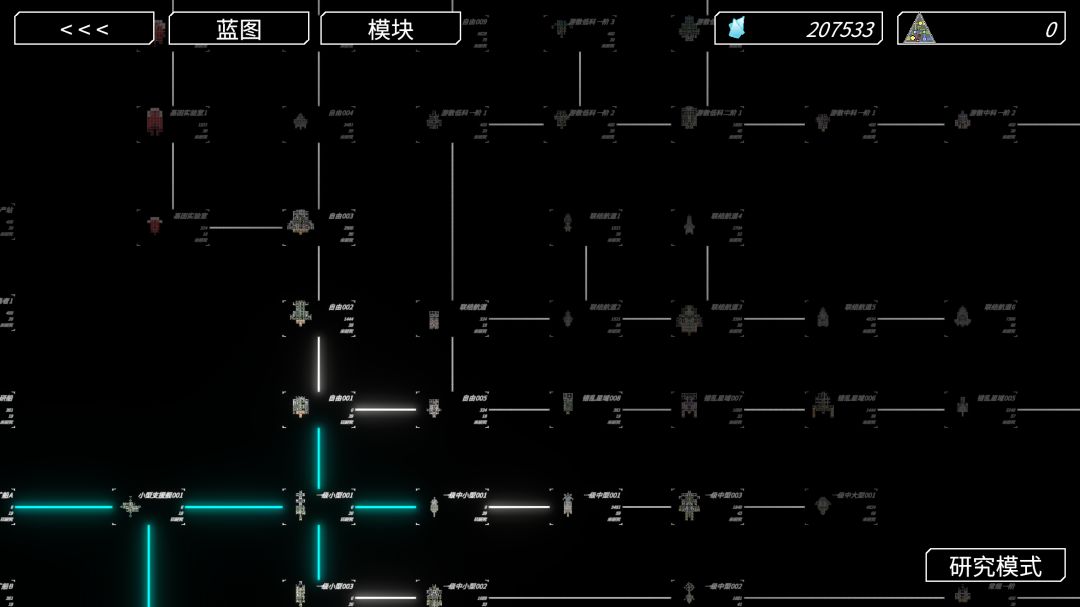 方块战舰游戏截图