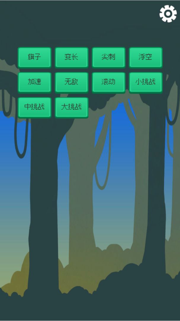 是男蛇就爬100层游戏截图