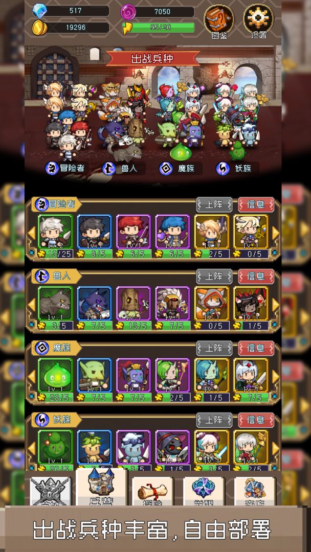 哦海哟历险记游戏截图