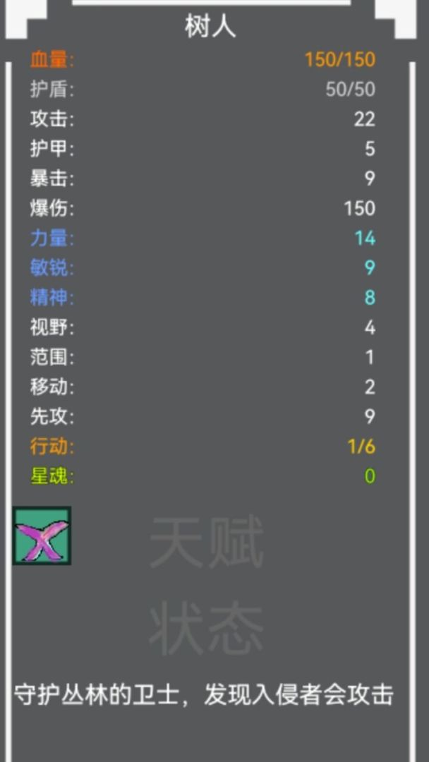 量子涌现游戏截图