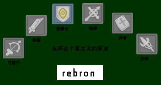 重生异界职介所游戏截图