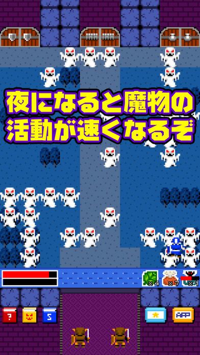 一画面RPG游戏截图