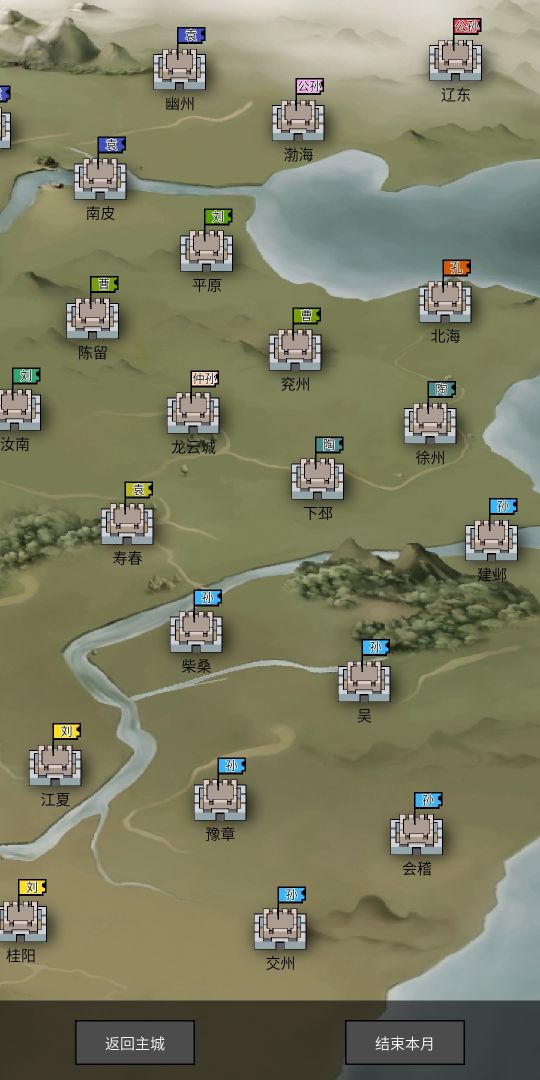 筑梦三国游戏截图