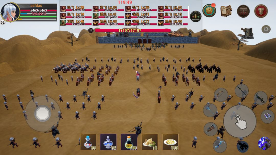 养战纪(TapTap 测试版)游戏截图