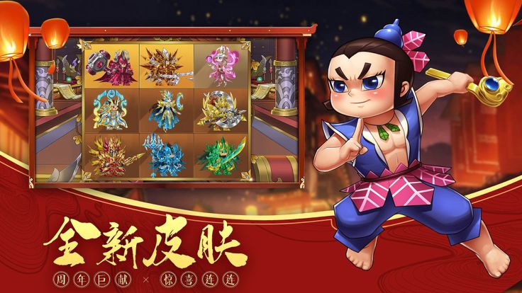 云·葫芦娃游戏截图